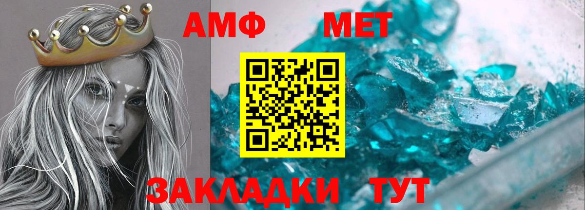 Димитровград  hydra ТОР  Вход с VPN  Амфетамин Premium  Amphetamine 