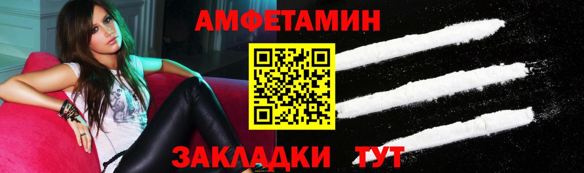 Amphetamine 97% Димитровград