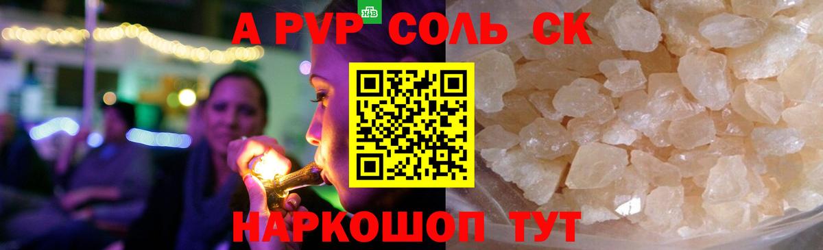 A PVP СК Димитровград