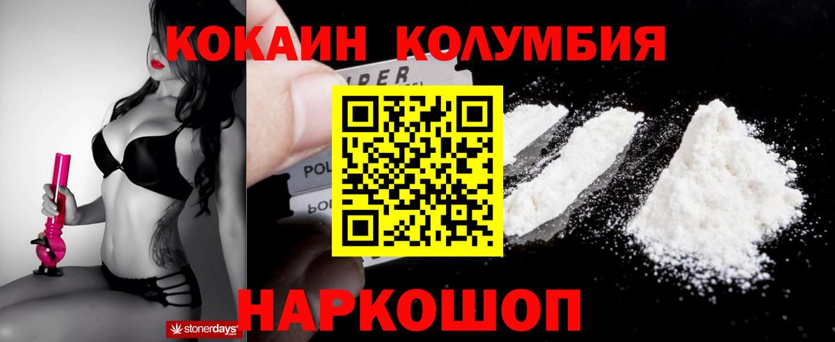 Кокаин 98%  Кокаин  Димитровград  купить  сайты  COCAIN Перу  Вход с VPN 