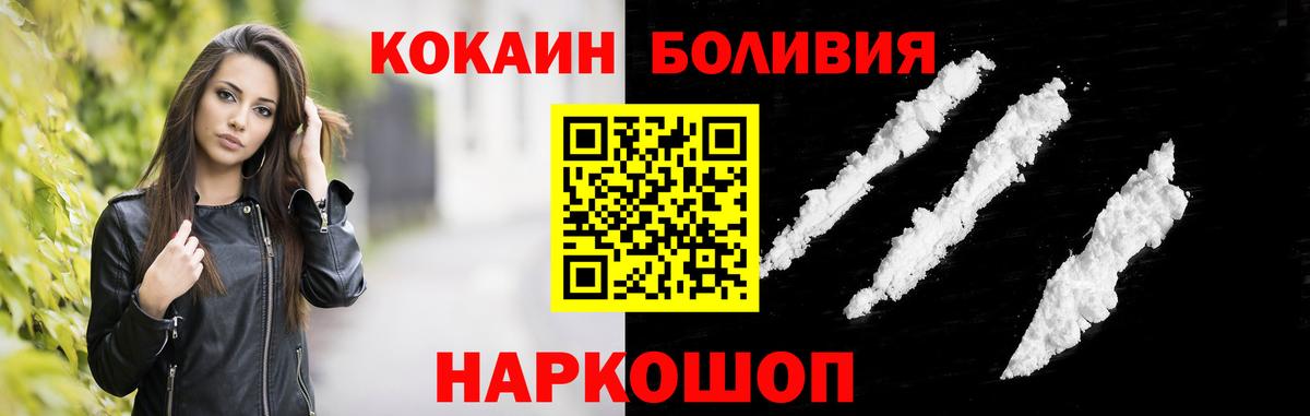 Cocaine Колумбийский Димитровград