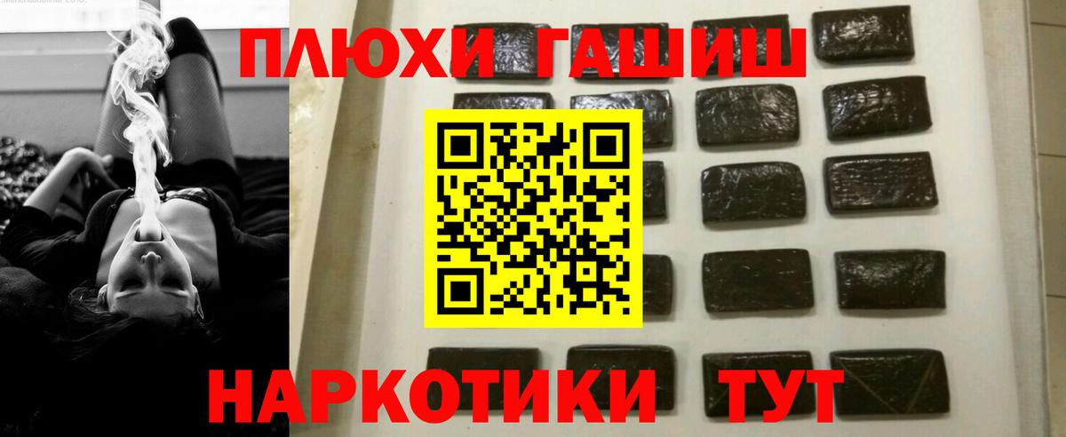 Гашиш индика сатива  Вход с VPN  Димитровград  Гашиш  ГАШИШ убойный 