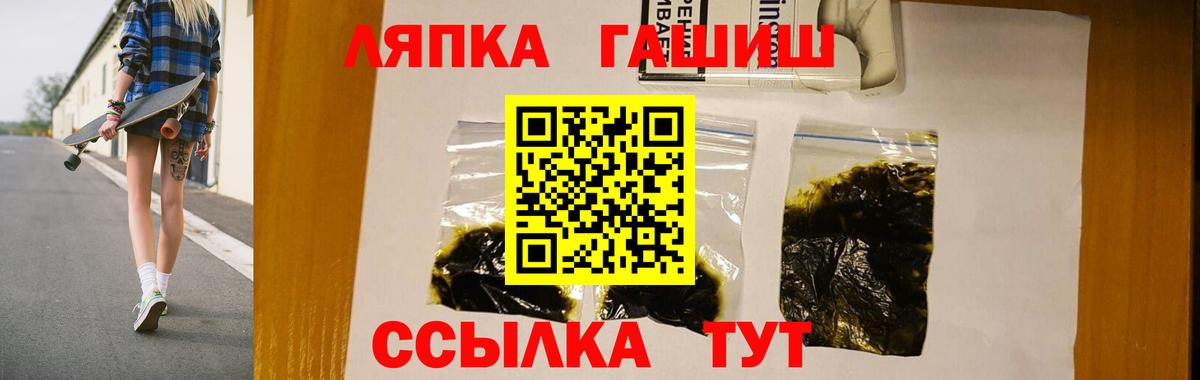 Амфетамин Димитровград