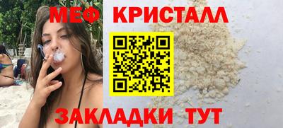 spice Балашиха