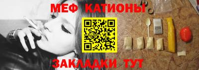 spice Балашиха