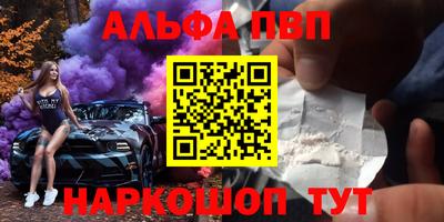 spice Балашиха