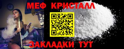 spice Балашиха