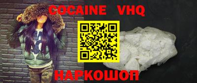 шишки Балаково