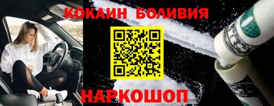 spice Балахна