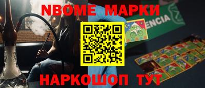 шишки Балаково
