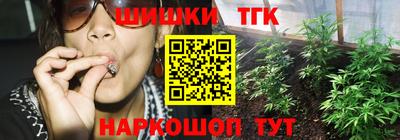 шишки Балаково