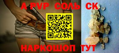 шишки Балаково