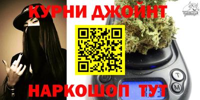 шишки Балаково