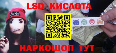 spice Балахна