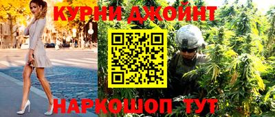 шишки Балаково
