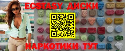 шишки Балаково