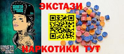 spice Балахна