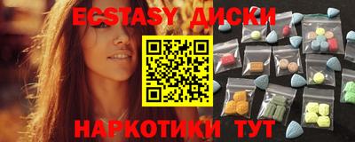 шишки Балаково