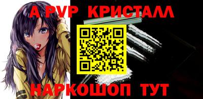 шишки Балаково
