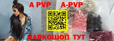 шишки Балаково