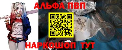 шишки Балаково