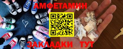 spice Балашиха