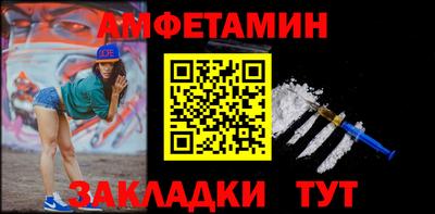 spice Балашиха