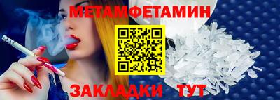шишки Балаково