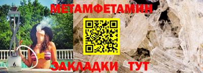 spice Балашиха
