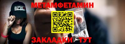 spice Балашиха