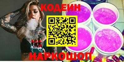 spice Балашиха