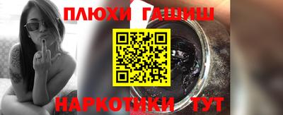 шишки Балаково