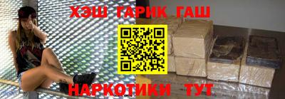 шишки Балаково