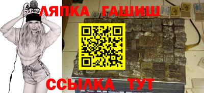 шишки Балаково