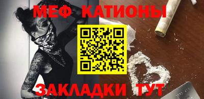 шишки Балаково