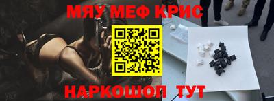 spice Балашиха