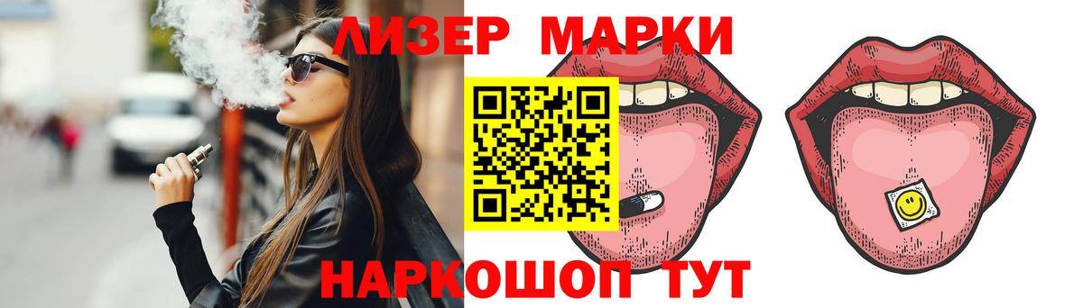 Лсд 25 экстази кислота  LSD-25 экстази ecstasy  Вход с VPN  Димитровград 