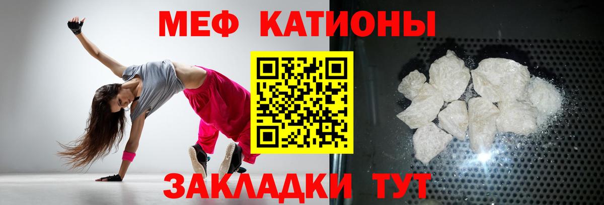 МАРИХУАНА  ГАШ  COCAIN  Мефедрон   Димитровград  Вход с VPN  ГАШИШ 