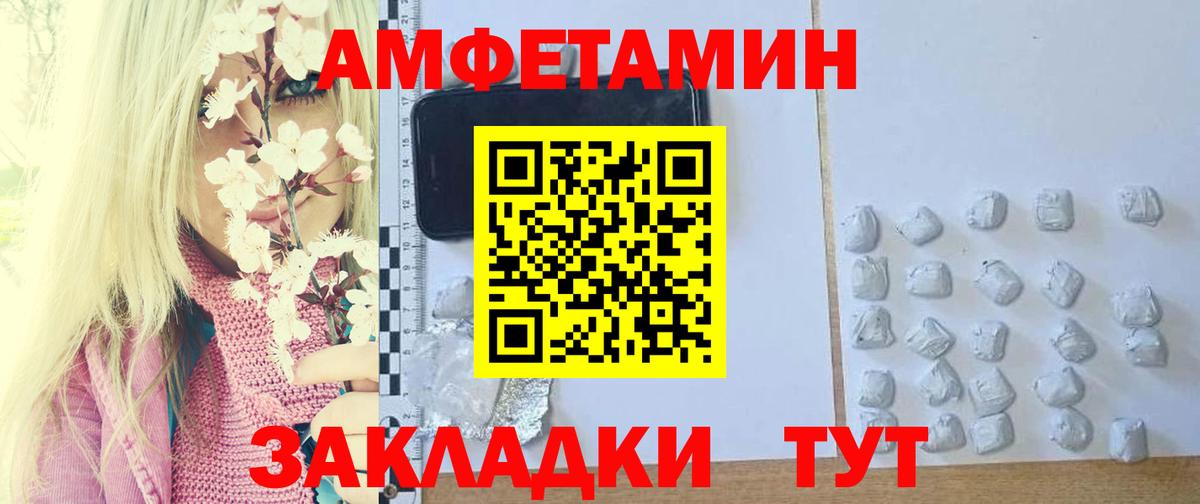 Первитин мет Димитровград