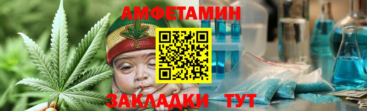 Димитровград  МЕТАМФЕТАМИН  Вход с VPN  Первитин Methamphetamine 