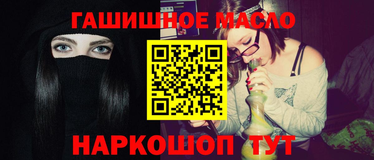 ТГК Wax Димитровград