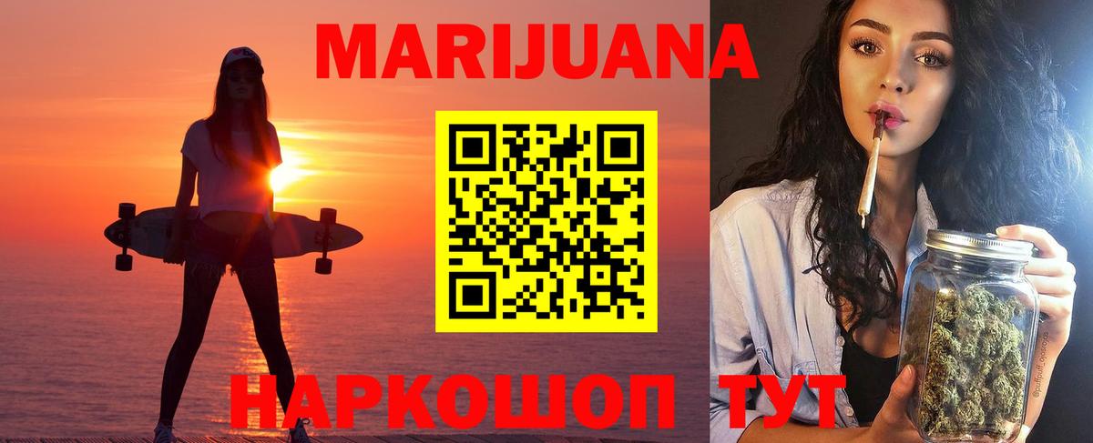 Марихуана тримм  МАРИХУАНА OG Kush  Шишки марихуана гибрид  МАРИХУАНА OG Kush  Вход с VPN  Димитровград 