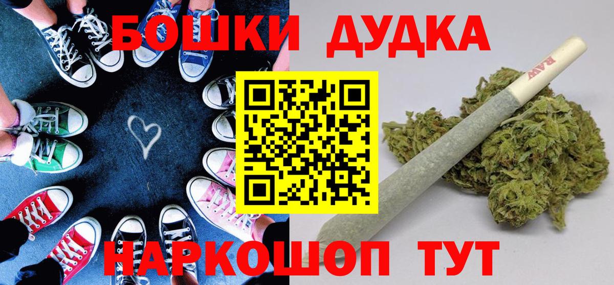 Шишки марихуана марихуана Димитровград
